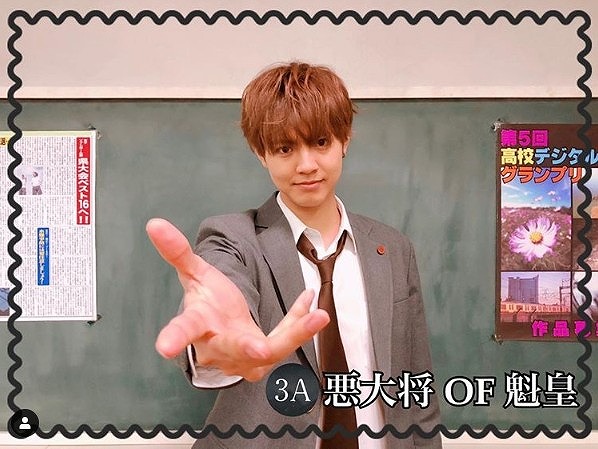 片寄涼太、3年A組でみせた突然の“王子モード”にファン歓喜「待ってました」