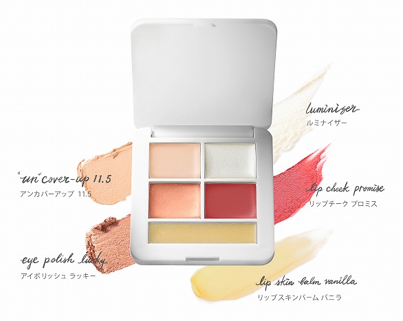 rms beauty ☆お値下げ中☆クラシックコレクション　パレット