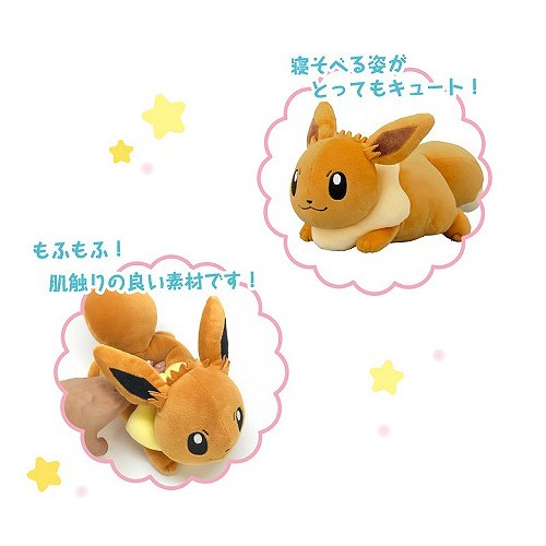 デスクのお供にまぬけポケモン ヤドンの もふもふうでまくら が癒し効果絶大 Girlswalker ガールズウォーカー