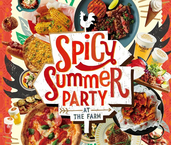 開放的な空間で“ピリリ”と刺激的な発見を「SPICY SUMMER PARTY AT THE FARM」