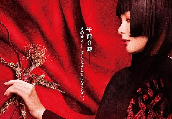 「いっぺん、死んでみる?」玉城ティナ主演映画『地獄少女』戦慄の特報映像解禁