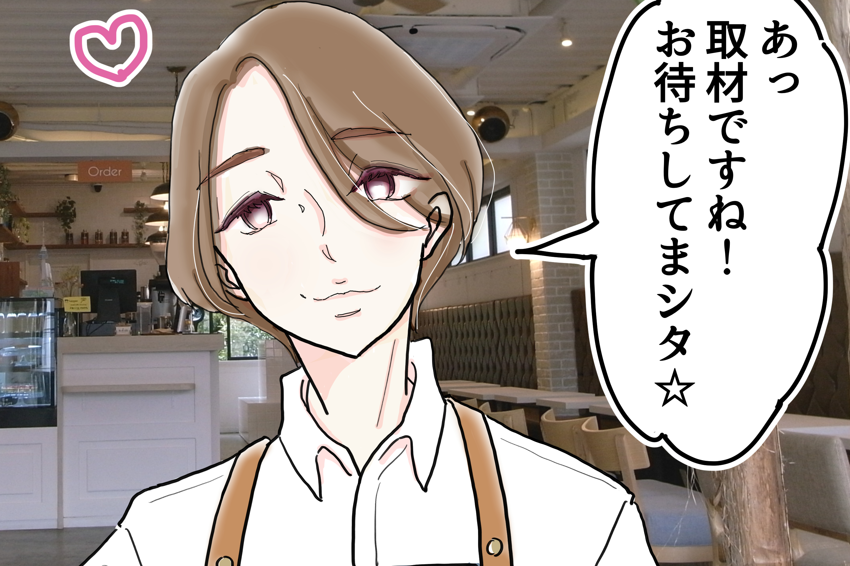 5000円でが~るずうぉーかーvol.2「イケメン店長秘伝の糸巻きかき氷」