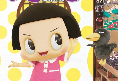 大反響を受け書籍化第2弾!『チコちゃんに叱られる!』人気企画が漫画に