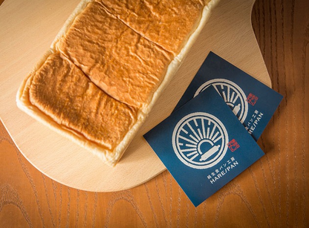 食べて分かるこだわりの純生食パン♡急成長中の「HARE/PAN」が東京23区初出店