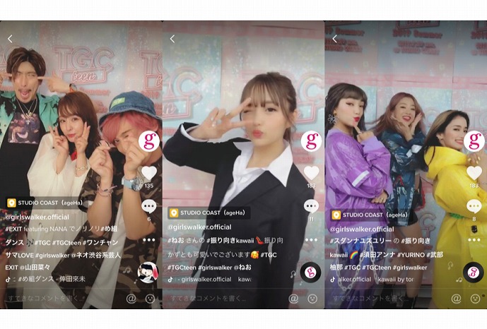【独占TikTok公開】EXIT、ねお、スダンナユズユリーら令和注目タレント6組