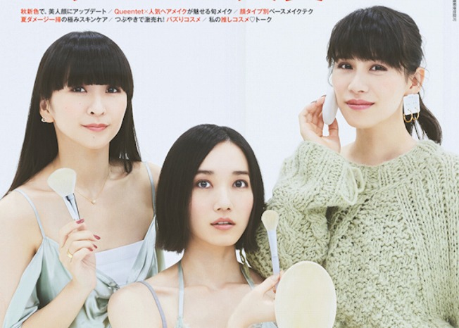 結成20周年目前のPerfumeが表紙に!毎年人気の『anan』モテコスメ大賞