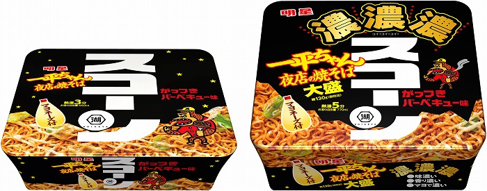 いっぺん食べたらやめられない濃厚さ スコーン味の 一平ちゃん が新発売 Girlswalker ガールズウォーカー