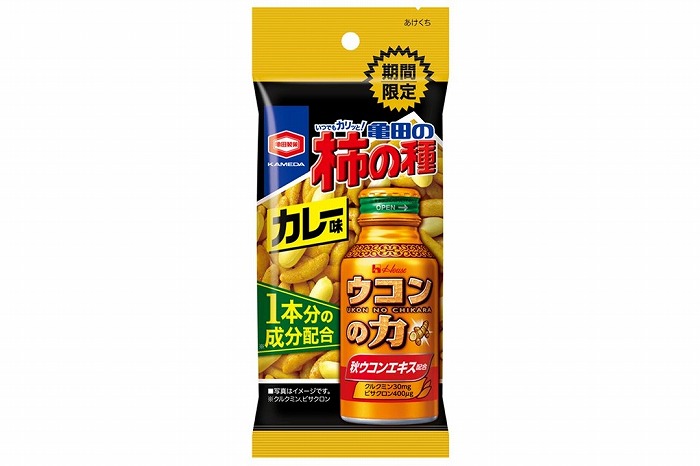 まさかのコラボ!「ウコンの力」1本分の成分を配合した「亀田の柿の種 カレー味」