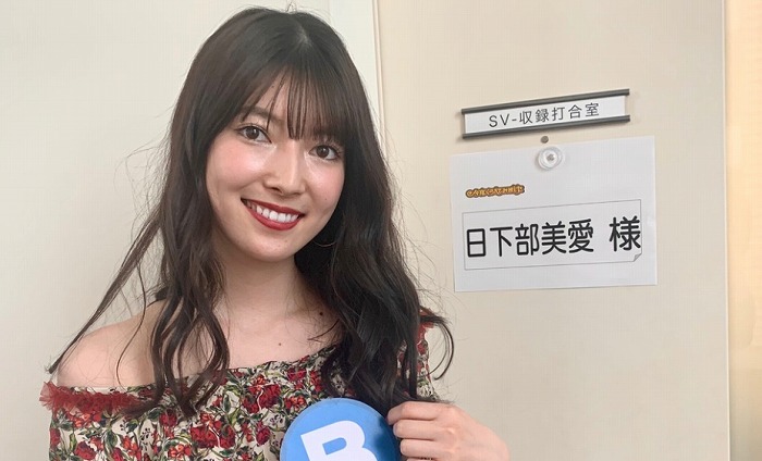 “令和最恐の性悪女”日下部美愛が『今くら』初出演 バッサリ無双モードでスタジオ唖然