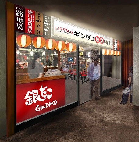 8店舗の料理が味わえる！「ギンダコ秋葉横丁」で贅沢にお腹を満たそう