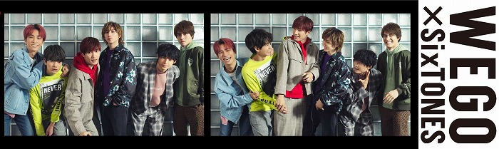 プレゼントも Wego Sixtones Tシャツクローゼット広告が話題 Girlswalker ガールズウォーカー プレゼントも Wego Sixtones Tシャツクローゼット広告が話題 Girlswalker ガールズウォーカー