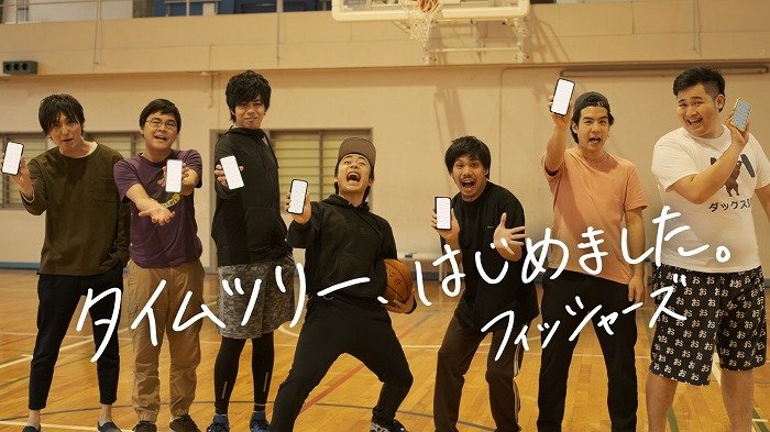 再生回数億超の大人気動画クリエイター フィッシャーズが単独出演 人気企画 スネハーモニカ も地上波に初登場 Girlswalker ガールズウォーカー 再生回数億超の大人気動画クリエイター フィッシャーズが単独出演 人気企画 スネハーモニカ も地上波に初登場 Girlswalker ガールズウォーカー