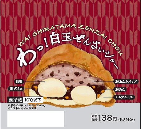 忙しい 企業 宿泊 白玉 販売 地雷原 ルー 解体する