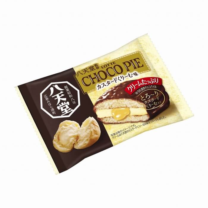 ロッテと八天堂が初コラボ クリームたっぷりの チョコパイ カスタードケーキ が美味しそう Girlswalker ガールズウォーカー