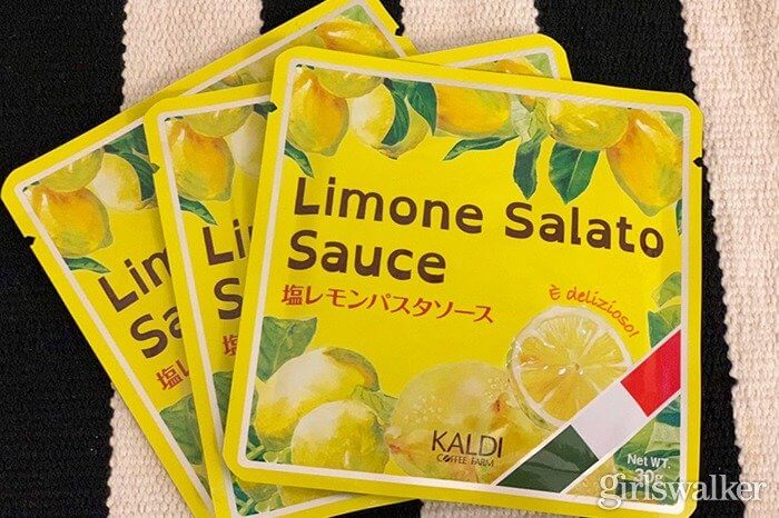 s-2カルディ塩レモンパスタソース
