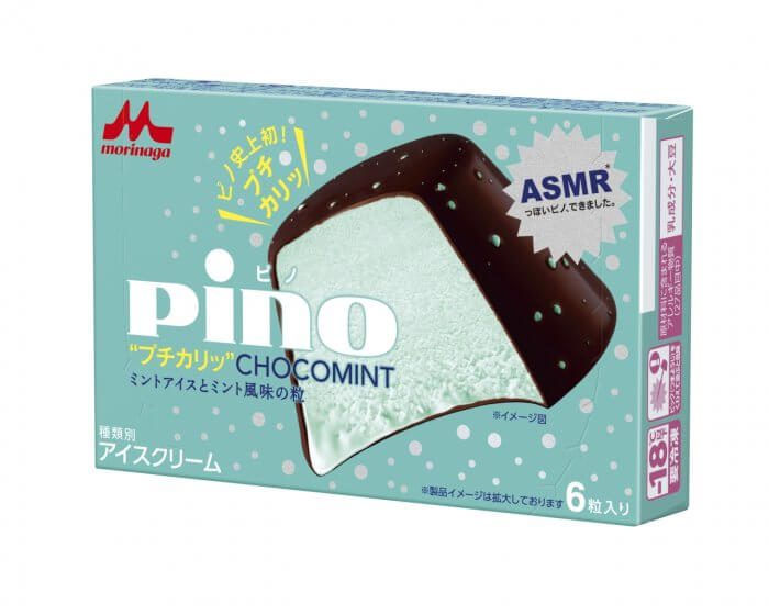 ピノ史上初 プチカリッ食感が楽しい チョコミント が6月より期間限定で登場 Girlswalker ガールズウォーカー ピノ史上初 プチカリッ食感が楽しい チョコミント が6月より期間限定で登場 Girlswalker ガールズウォーカー