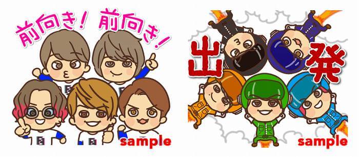 関ジャニ メンバーがデザイン 前向きになれるlineスタンプで支援もできる Girlswalker ガールズウォーカー 関ジャニ メンバーがデザイン 前向きになれるlineスタンプで支援もできる Girlswalker ガールズウォーカー