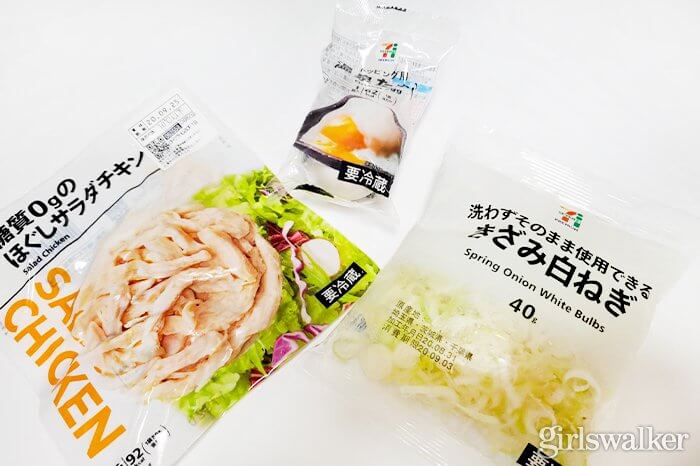 ダイエット中も麺が食べられる コンビニで買える ほぼ100kcalカレーうどん トマトパスタ Girlswalker ガールズウォーカー ダイエット中も麺が食べられる コンビニで買える ほぼ100kcalカレーうどん トマトパスタ Girlswalker ガールズウォーカー