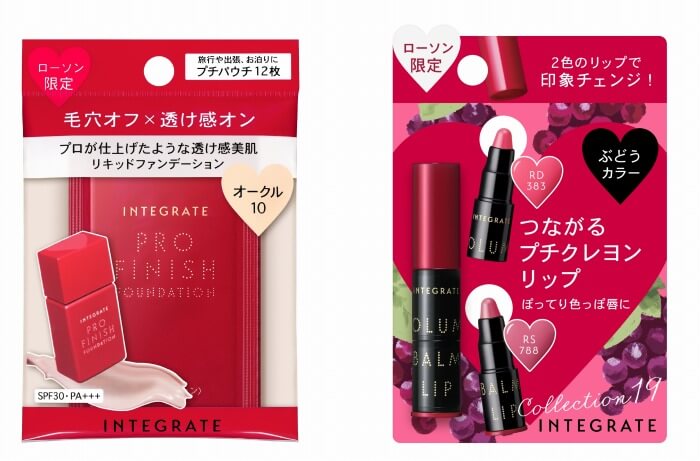 数量限定アイテムも！ローソン×インテグレート新作は「透け感ファンデ」「ぽってり色っぽリップ」 girlswalker｜ガールズウォーカー