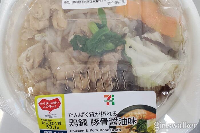 たんぱく質が摂れる_鶏鍋_編集部勝手にイチオシ_セブン