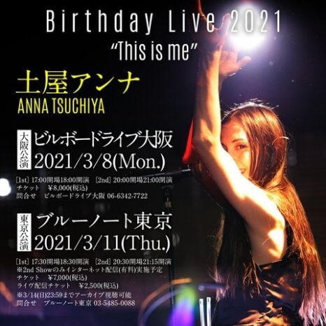 Birthday Live2021告知㈪_土屋アンナ