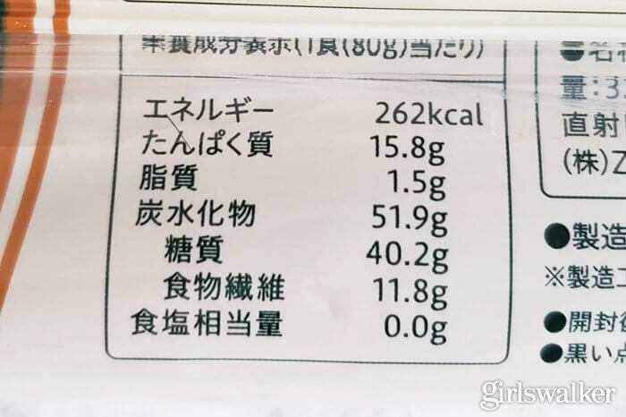 ZENB NOODLE_編集部勝手にイチオシ