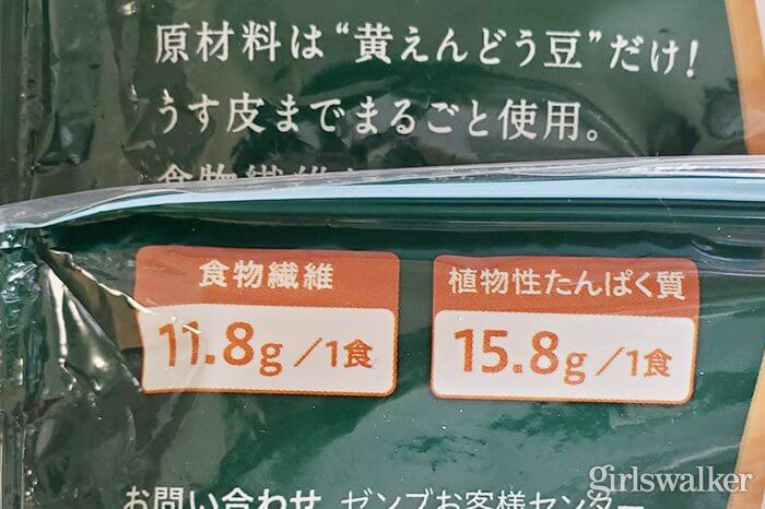 ZENB NOODLE_編集部勝手にイチオシ