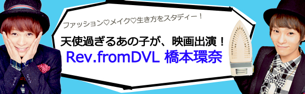 橋本環奈、AKBも絶賛する可愛さ