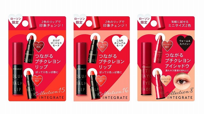 大人気コンビニコスメ!インテグレートの持ち運びに便利なポーチインコスメシリーズから新色登場